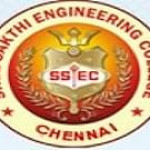 Sree Sakthi Engineering College - [SSEC]